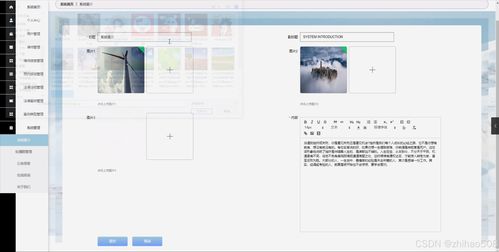 基于Flask與Vue框架的法律咨詢(xún)公司管理信息系統(tǒng)的分析與設(shè)計(jì)