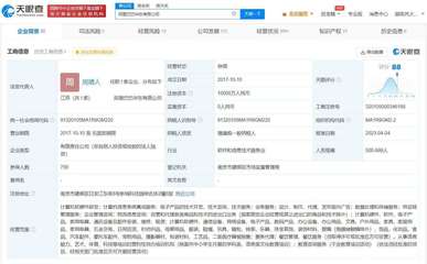 張建鋒卸任阿里巴巴華東公司職務(wù)，周靖人接任，強(qiáng)化計(jì)算機(jī)信息系統(tǒng)集成服務(wù)
